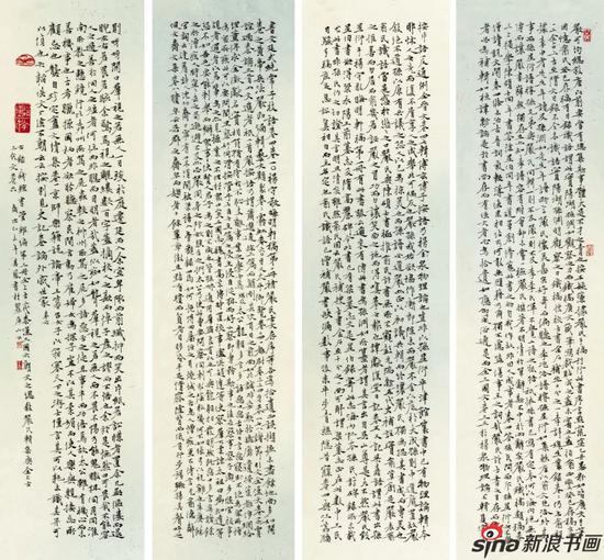 小楷四条屏