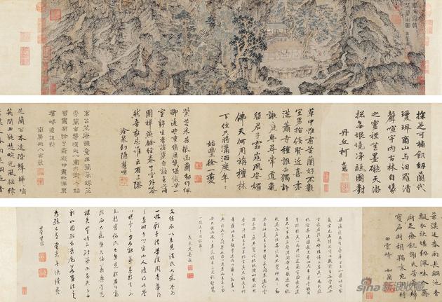 王 蒙(1308-1385) 芝兰室图 手卷 设色纸本画心:25×103 cm 题跋:25×228 cm