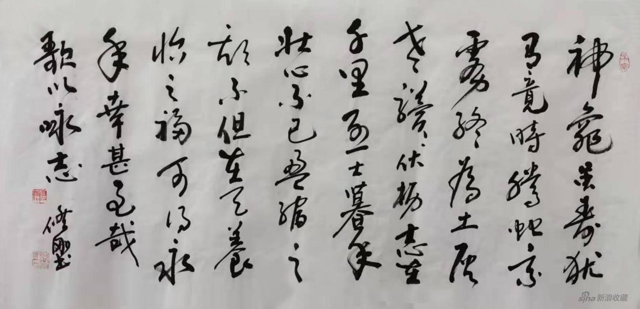 龜雖壽