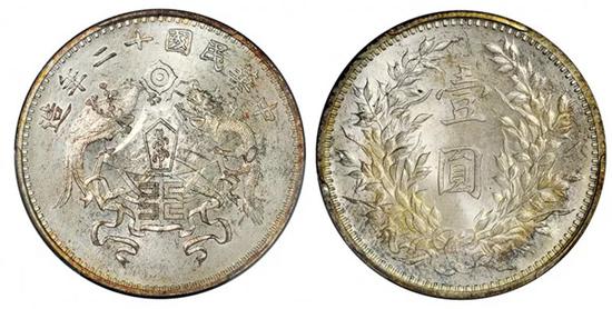 Lot 2433 　　民国十二年造龙凤“大字版”壹圆银币（PCGS MS66）