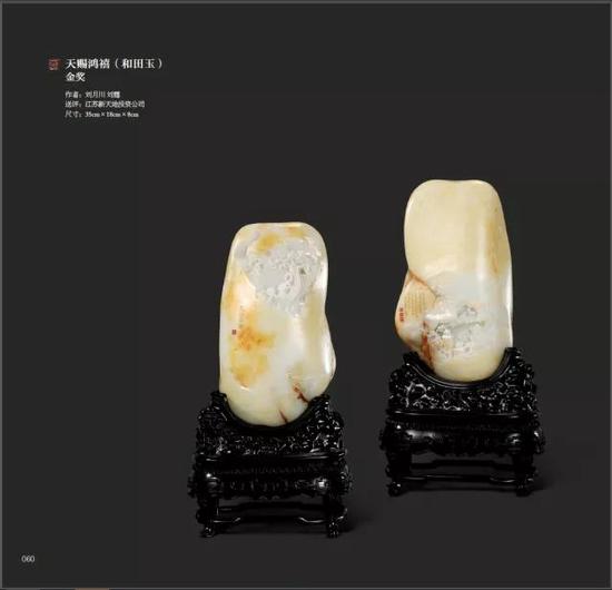 图片点击可在新窗口打开查看