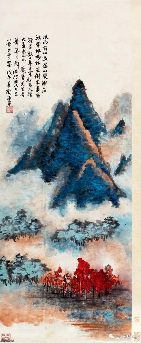 Lot405 刘海粟（1896-1994）泼彩米家山水123.5×46.5cm