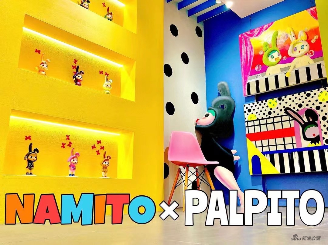 展览推荐 | PALPITO画廊“Namito、何 ”企画展