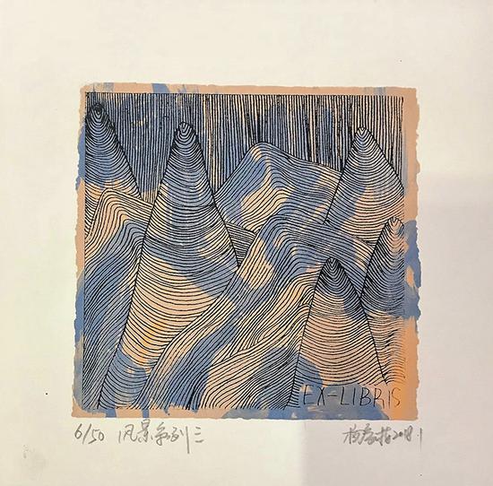 杨家栋 风景系列 15×15cm 版画 纸本 2018 西安美术学院