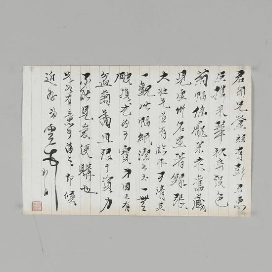 唐云（1910~1993） 　　有关鉴藏华喦画致钱君匋信札 　　无底价起拍 　　成交价RMB：24，200