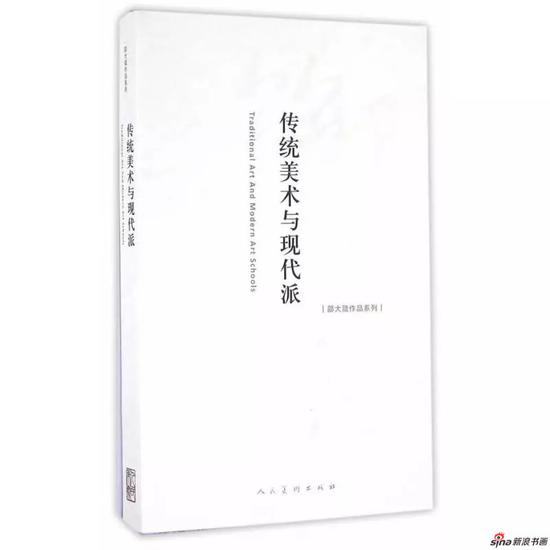 习近平回信的8位央美老教授 你都熟悉吗?