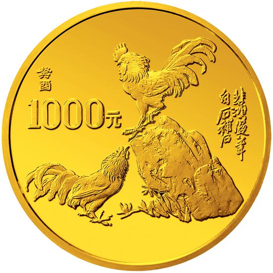 2016 中国丙申(猴)年1公斤梅花形金质纪念币 面值10000元 发行量118枚 起拍价: RMB 460,000