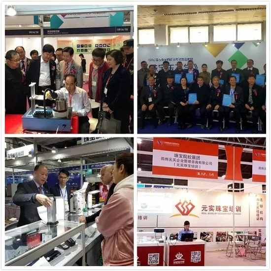 行业发展科教先行|GAC“珠宝科教展团”开启新篇章(图2) 最新珠宝科技成果、教学方法展示