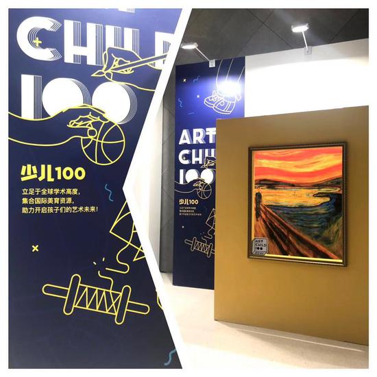 图片来源：少儿100嘉德艺术中心 2019年度青年艺术100启动展·少儿100展示区