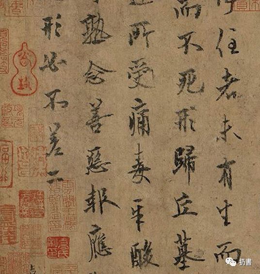 唐 欧阳询《仲尼梦奠帖》(细节)