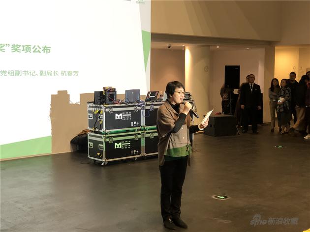 上海市文化和旅游局党组副书记、副局长杭春芳宣布刘海粟美术大奖获奖者