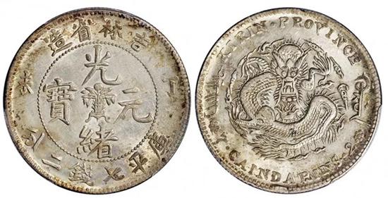 Lot 2816 　　1907年丁未吉林省造光绪元宝中心花篮库平七钱二分银币（PCGS MS62）