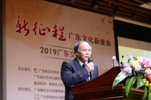 广东省文化学会会长、广东省人民政府参事室特聘参事周建平博士致辞