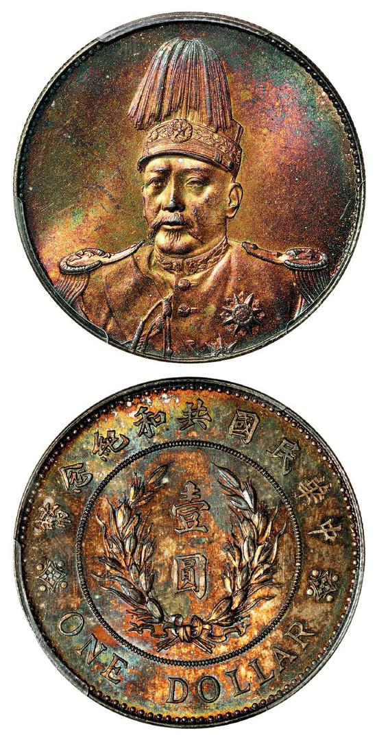 袁世凯像共和纪念壹圆银币/PCGS MS66以143.75万成交