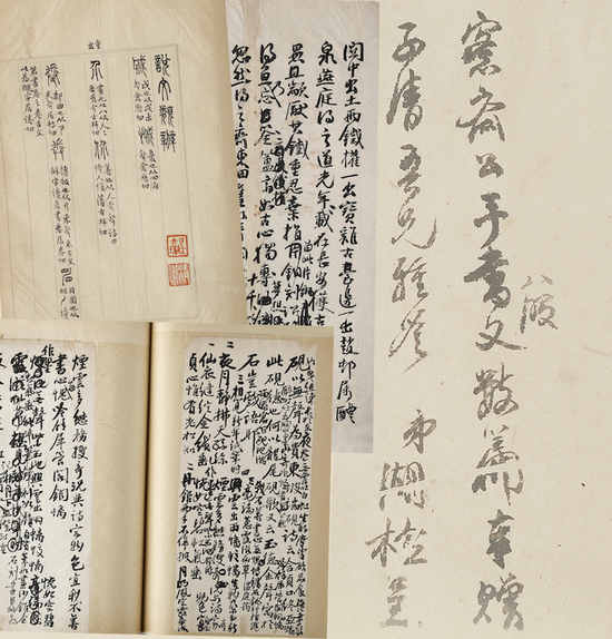 2018西泠春拍 吴湖帆检赠陈子清《愙斋手泽》(吴大澂诗文金石手稿)