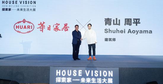 华日集团董事长_日钢集团简介董事长(2)