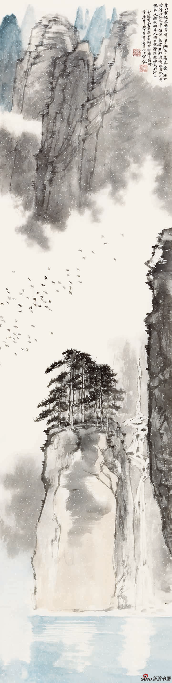 空山云起