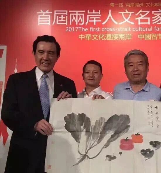 周传玉(右)与马英九合影