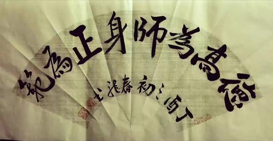 扇面作品