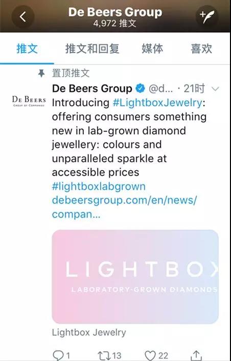 De  Beers Twitter原文