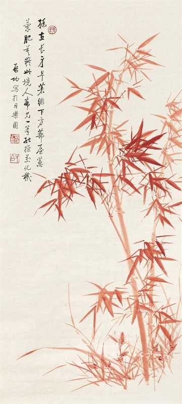 启功 兰竹图 1991年作 设色纸本 116×52 cm 款识 挺立长身早着绯，下方蔀屋蕙兰肥，莫疑此境人希见，一笔能操万化机。启功写于同乐园。 钤印 启功之印、元白、辛未