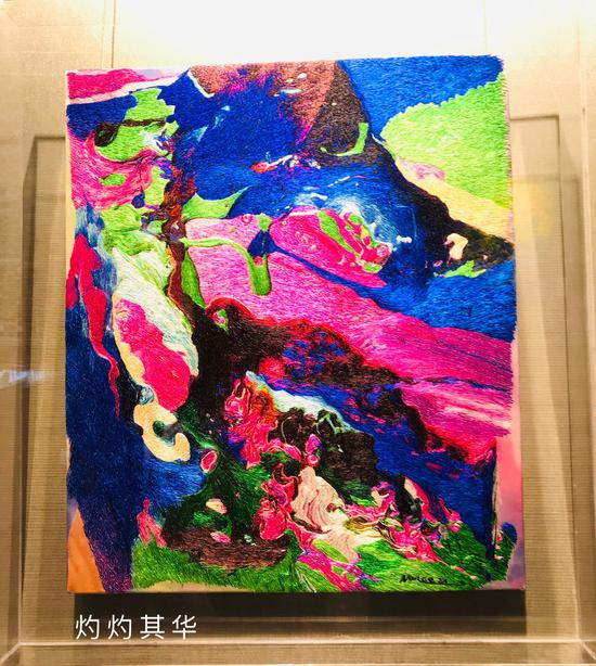 展览现场 南歌子的绣画[灼灼其华]历时739小时