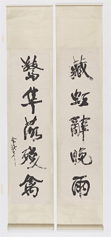 藏虹辞晚雨，惊隼落残禽 李铁夫 纸本水墨 132cm×34cm×2 1930—1940年代 广州美术学院美术馆藏