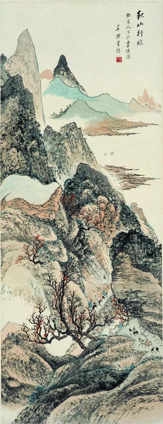 《秋山行旅》 吴镜汀 95×37cm 水墨设色 中央美术学院美术馆藏