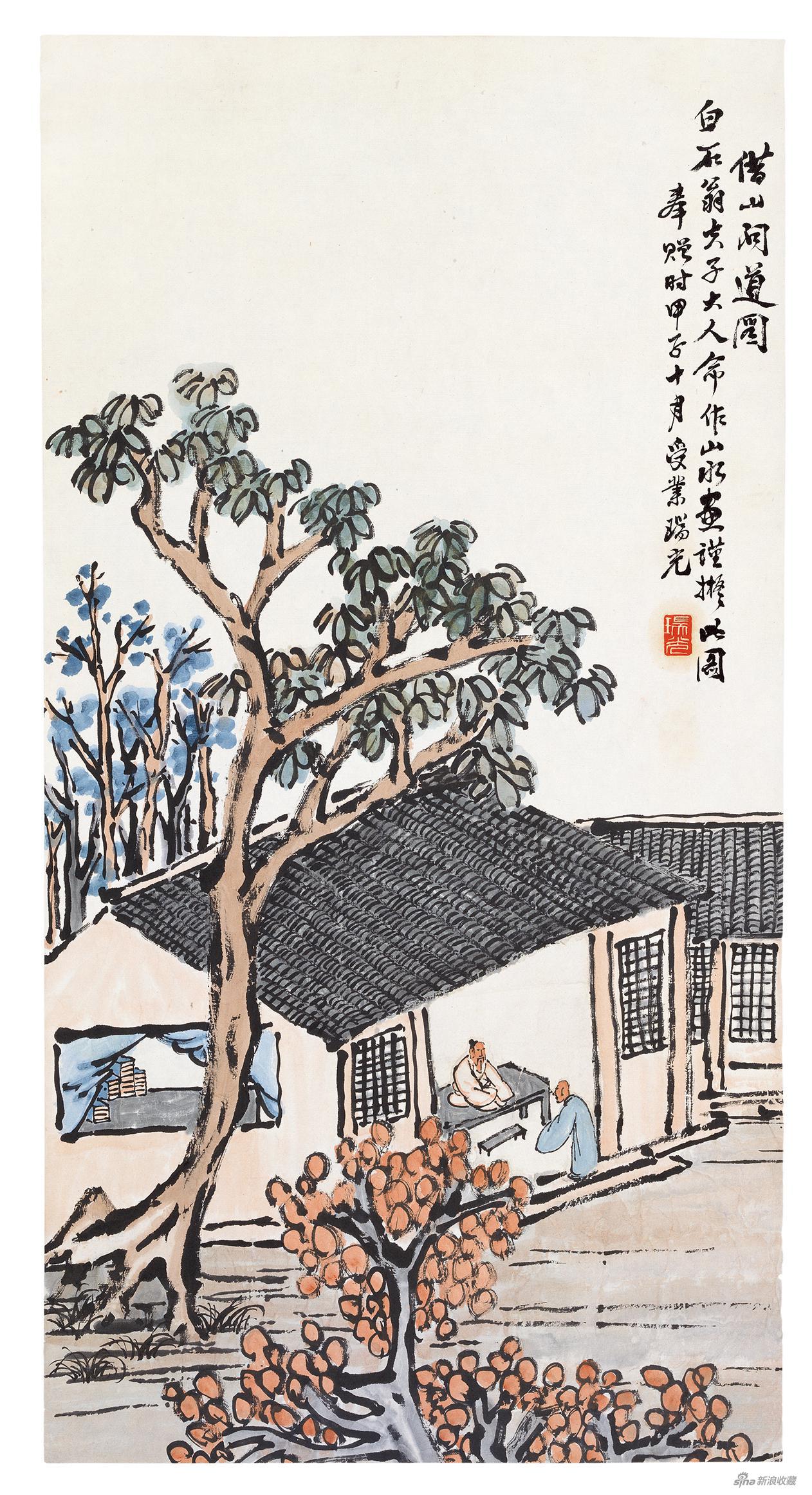 借山问道图 瑞光 1924年 83.5×43cm 纸本设色 北京画院藏