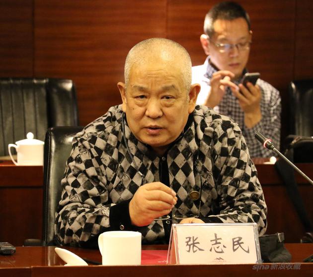 原山东艺术学院院长张志民