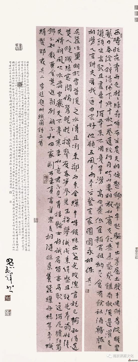 李进题耕织图诗二首 246cm×95cm 2007年