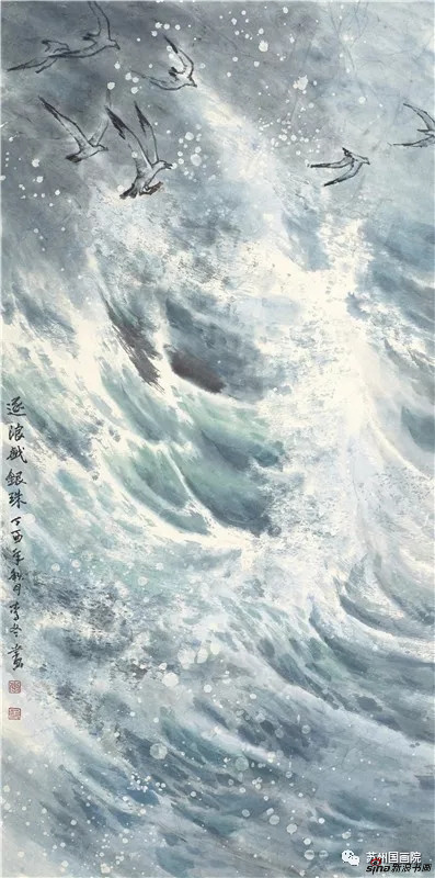 李冬 逐浪戏银珠 136cm×68cm