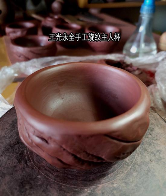 旋纹主人杯
