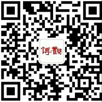 扫码添加 博观私洽客服 博观私洽 以专业为您甄选传世珠宝美玉 备注:因为显示设备的不同,色彩以实物为准。