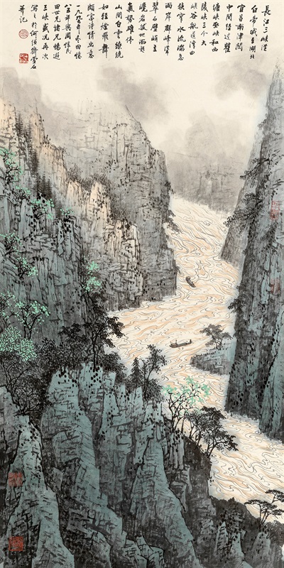 白雪石 长江三峡 136×68 cm