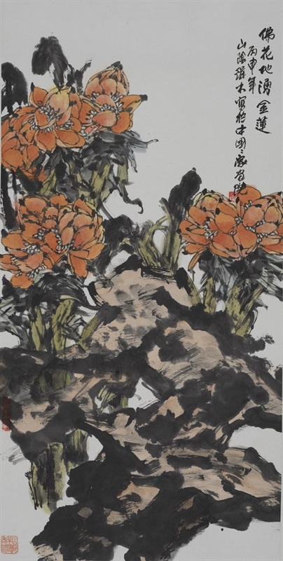 裘缉木 佛花地涌金莲 68x136cm