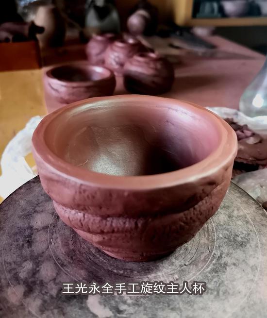旋纹主人杯