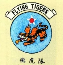 美国飞虎队队徽