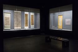 国家博物馆藏明清书画展亮相河北博物院