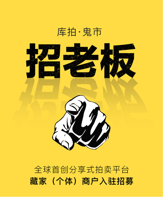 老板招聘_招聘老板