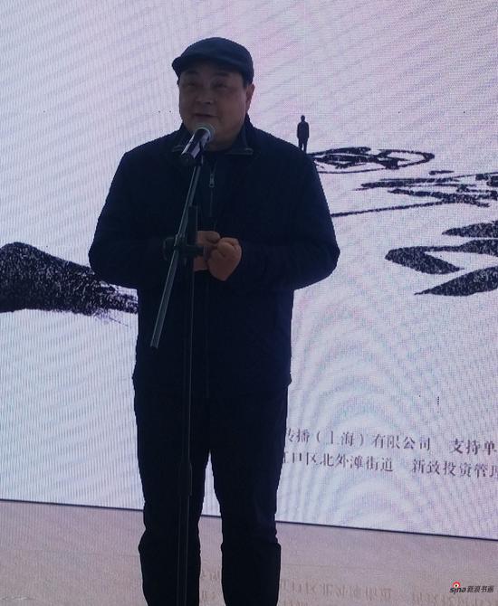 上海海事大学徐悲鸿艺术学院院长乐震文致辞