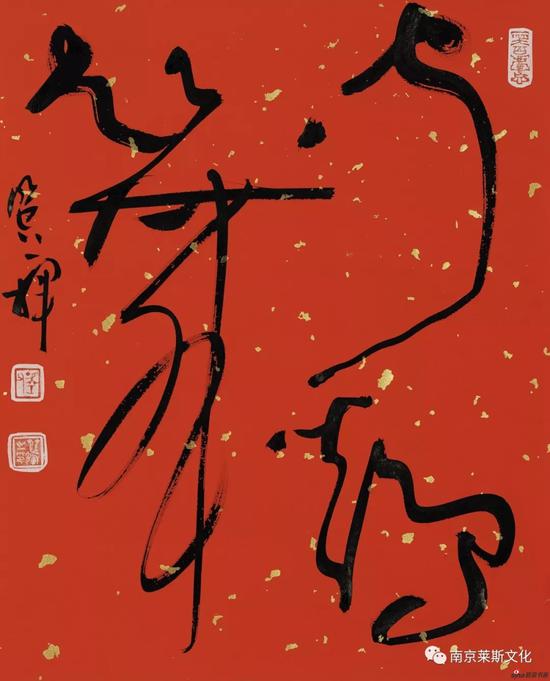 闻鸡起舞 42cm×34cm 2017年