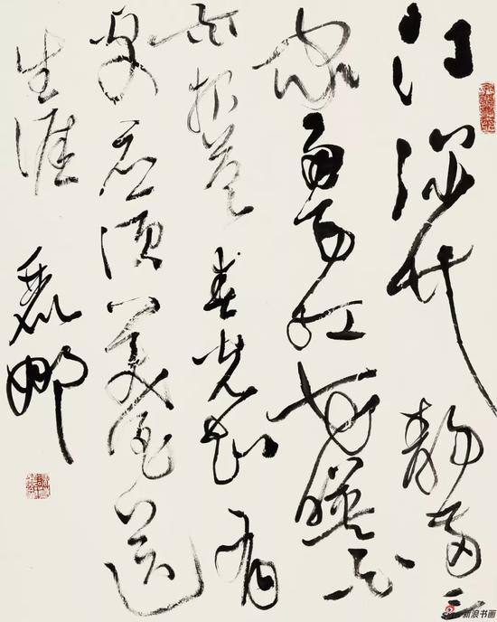 杜甫《江畔独步寻花七绝句》 82×60cm