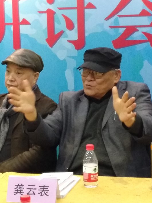 上海抽象画会首席学术主持、著名艺术评论家龚云表发言