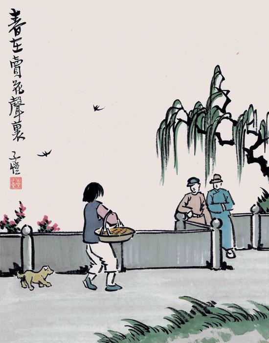丰子恺 卖花声 设色纸本册页