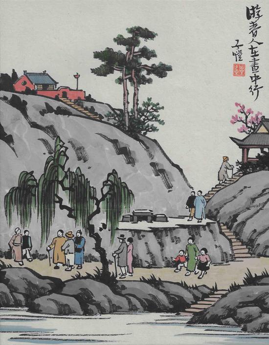 丰子恺 游春人 设色纸本册页