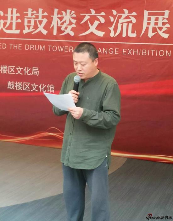 更斯艺术馆馆长、南京市花鸟画研究会常务理事王昊先生主持开幕式