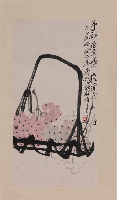 1.齐白石 《葡萄》 纸本水墨设色 67×33cm