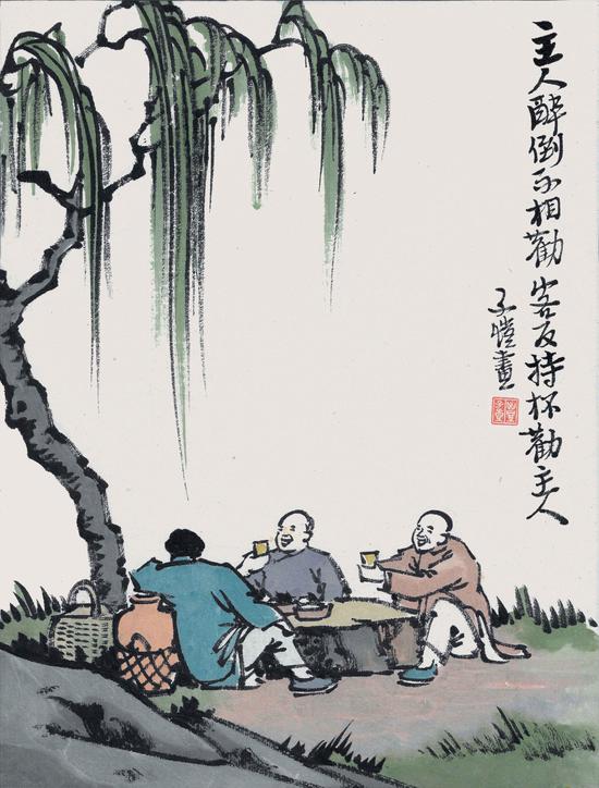 丰子恺 醉倒 设色纸本册页