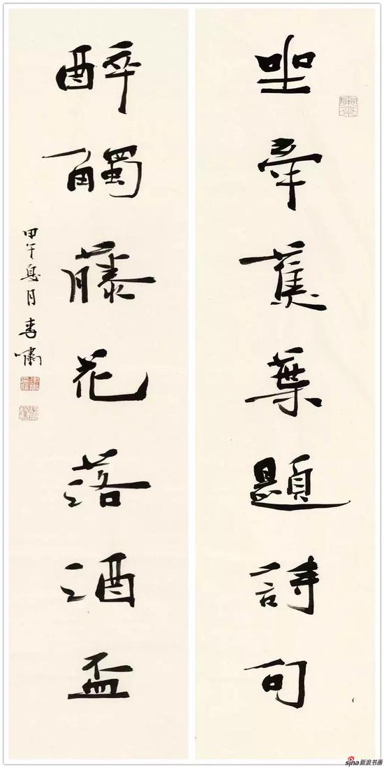新浪书画明月前生李啸李楷凡书画展